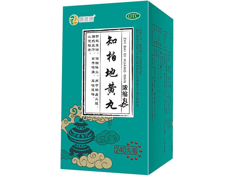 Pills of Anemarrhena，Phellodendron and Rehmannia 240 pills per bottle