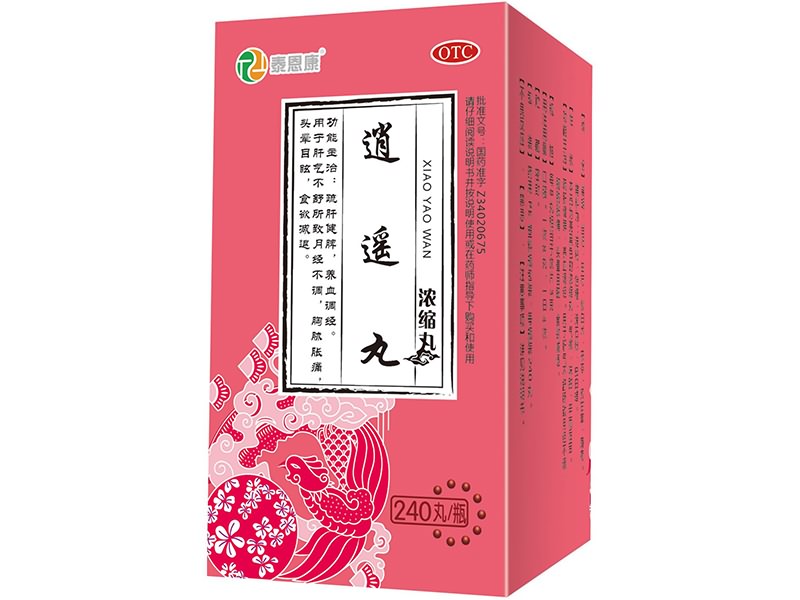 Ease Pills 240 pills per bottle