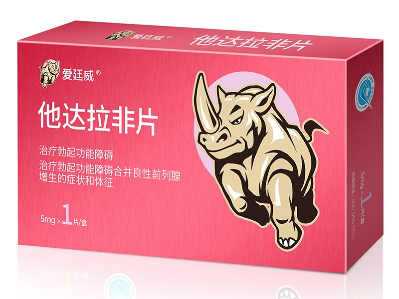 Aitingwei (Tadalafil Tablets) 5mg×1PC