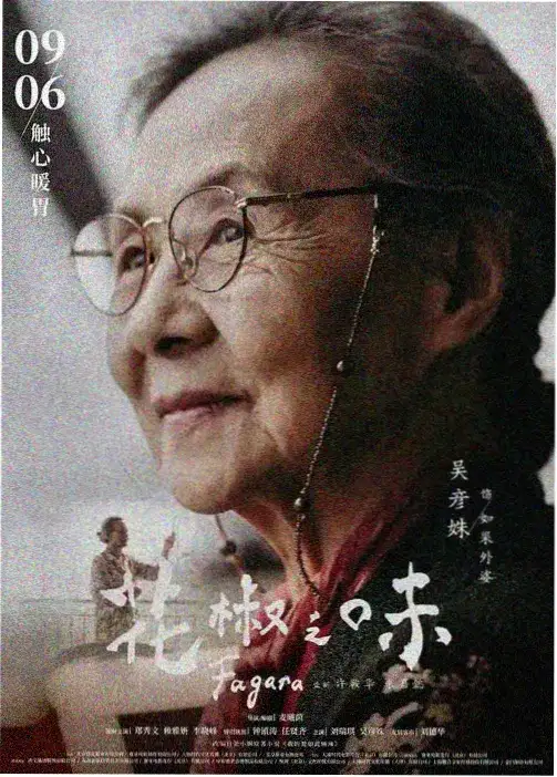 推荐3